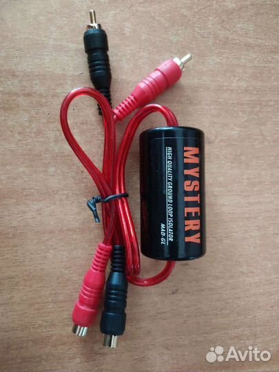 Линейный шумоподавитель mystery MAD-GL