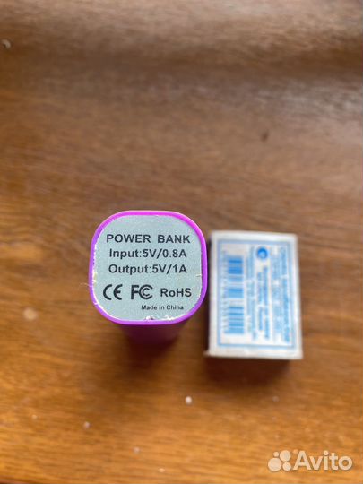 Powerbank 5v