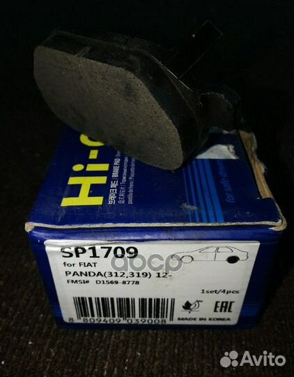 Колодки тормозные задние SP1709 Sangsin brake