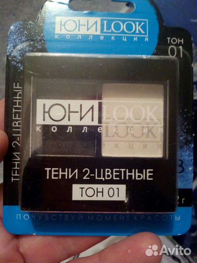 Тени для век