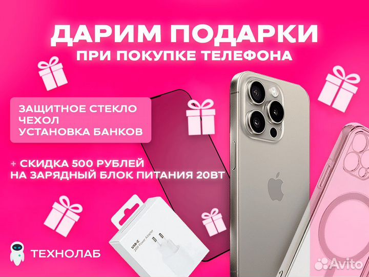 iPhone 15 Pro, 128 ГБ