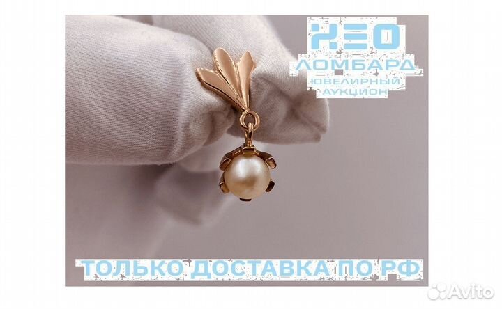 Золотой Кулон 583 пробы. Рассрочка