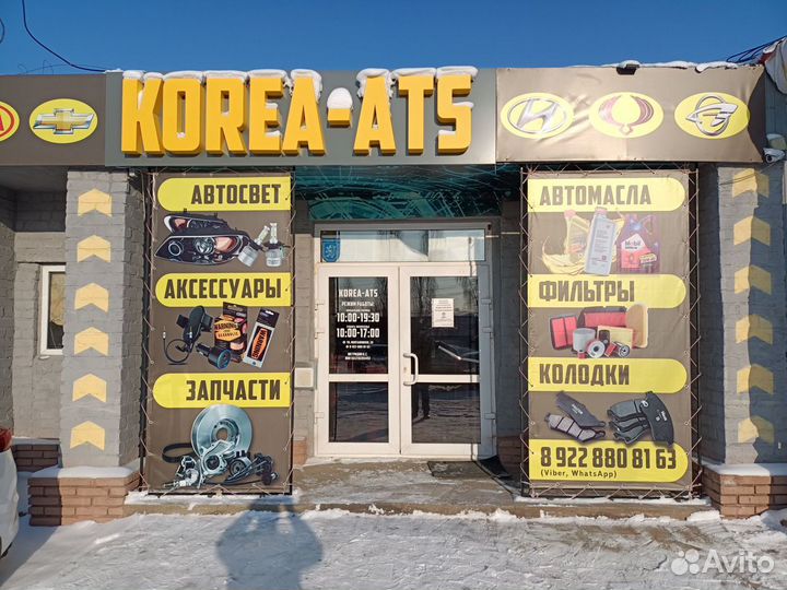 Сцепление в сборе Opel Astra H 04- с выжимным подш