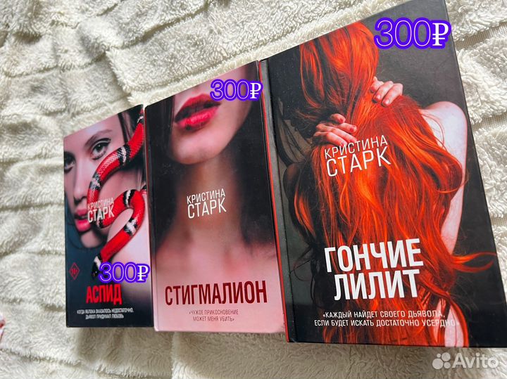 Книги бестселлеры
