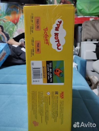 Тюбинг ватрушка