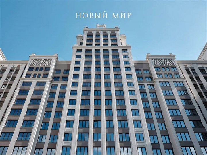 1-к. квартира, 62,8 м², 15/21 эт.