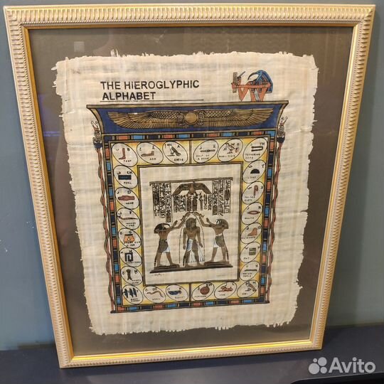 Папирус из Египта в раме
