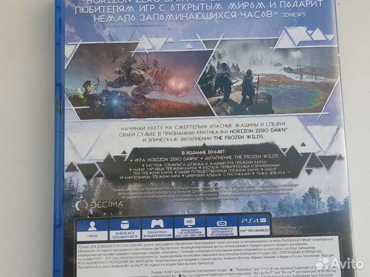 Игры для ps4