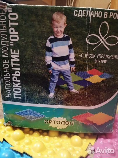 Напольное покрытие орто