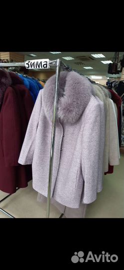 Пальто женское