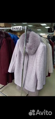 Пальто женское