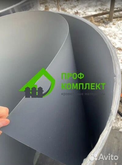 Штрипс