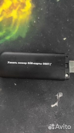 Модемы и роутеры