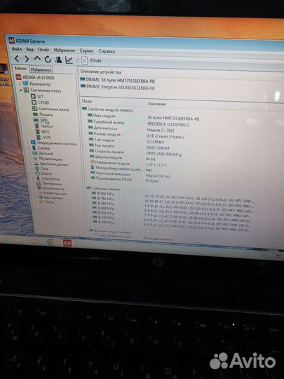 Игровой ноутбук HP