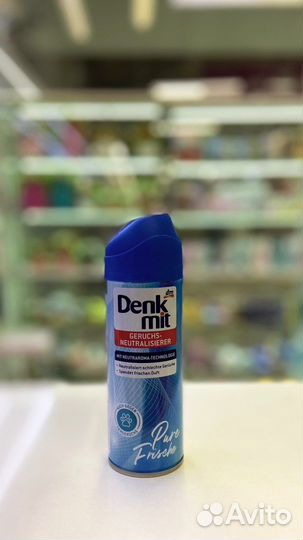 Нейтрализатор запахов освежитель