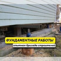 Подъем домов, замена венцов с гарантией, Знаменск