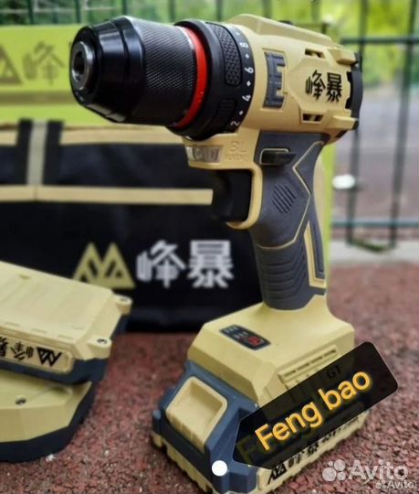 Шуруповерт Fenh bao Зарядка база 2акб 60n.m