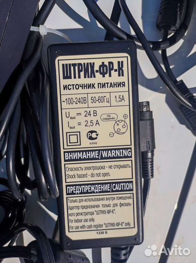 Адаптер блок питания