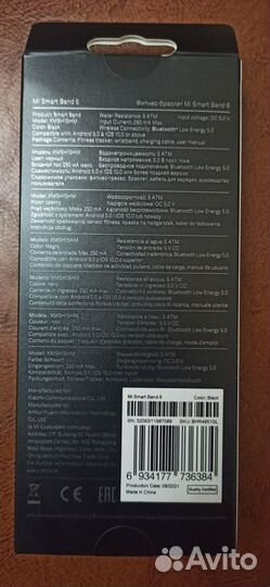 Xiaomi Mi Band 6 (оригинал, новый в коробке)