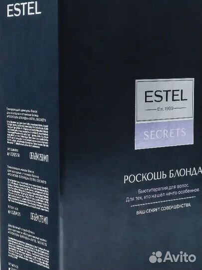 Estel набор secrets роскошь блонда