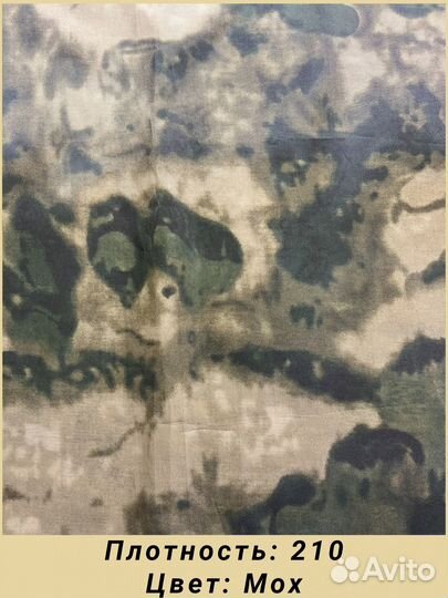 Уличная ткань Оксфорд камуфляж 210