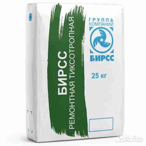 Бетоншпахтель (25) бирсс