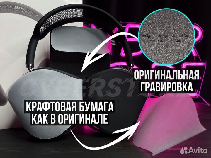 Airpods Max Black Алюминиевые с гироскопом Airoha