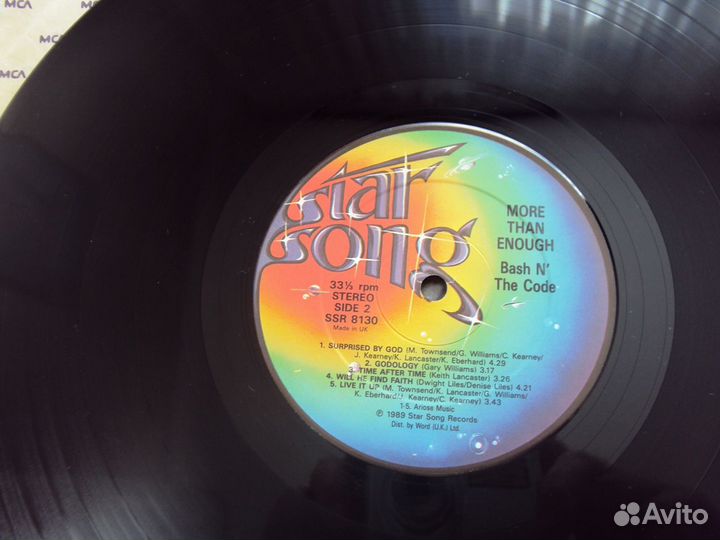 Винил Bash 'n The Code More Than Enough