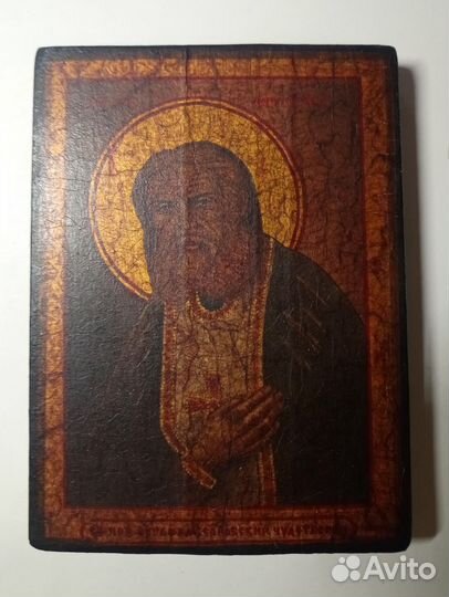 Икона Св. Серафим Саровский 10х13,5см