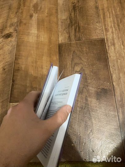 Книга Богатый папа бедный папа