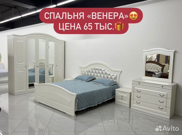 Спальный гарнитур «Новые» 166