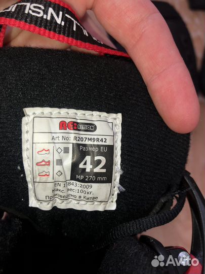 Ролики reaction 42