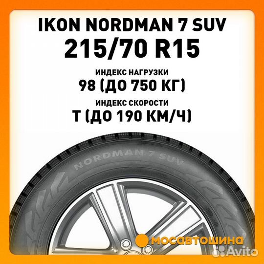 Ikon Tyres Nordman 7 SUV 215/70 R15 98T