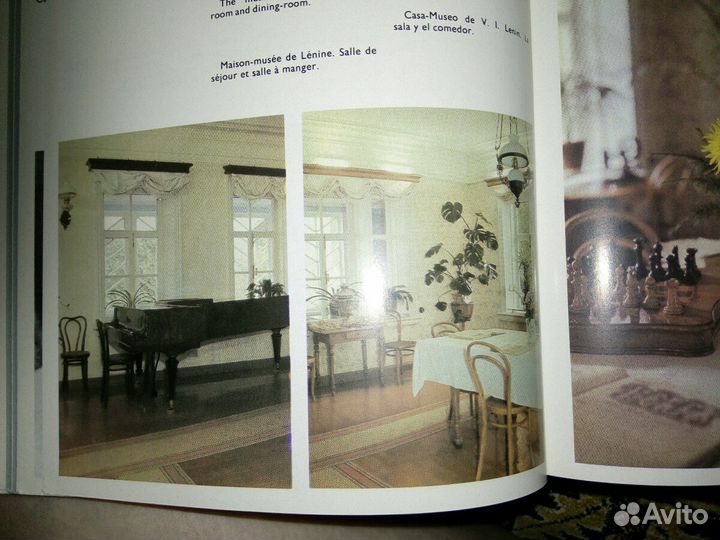 В.И.Ленин-фотоальбом и 2 книги