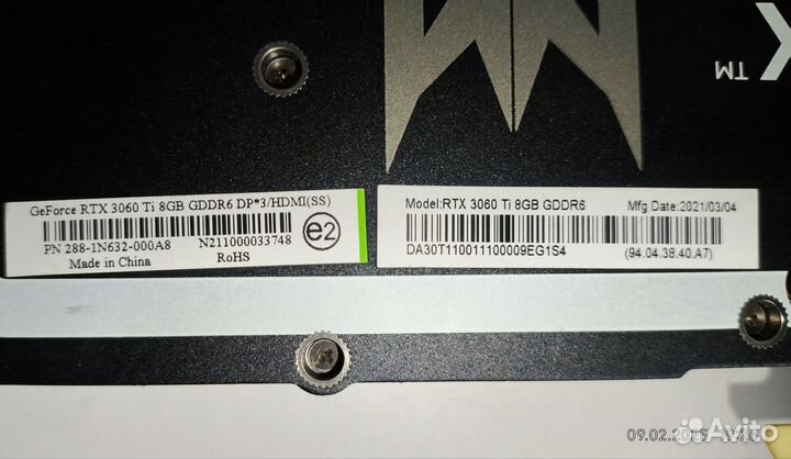 Видеокарта rtx 3060ti