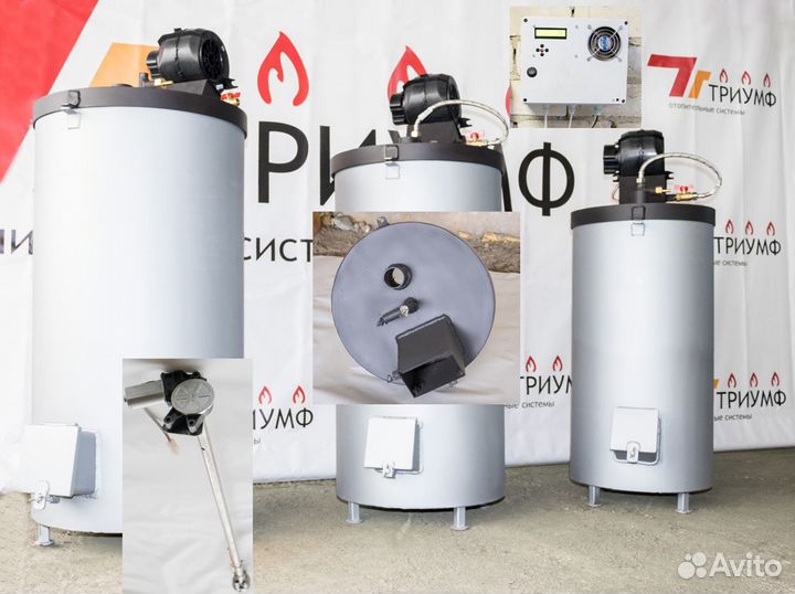 Котел на отработанном масле