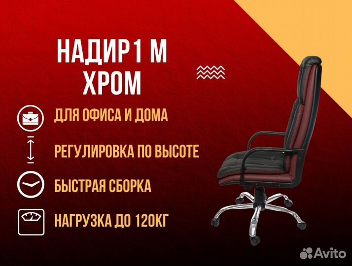 Компьютерное кресло