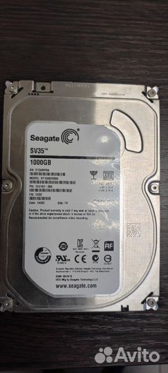 Жесткий диск 1 тб