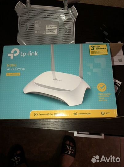 Tp link n300