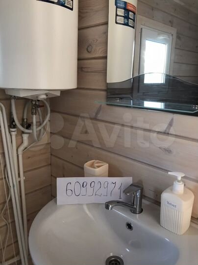 Дом 36 м² на участке 15 сот.