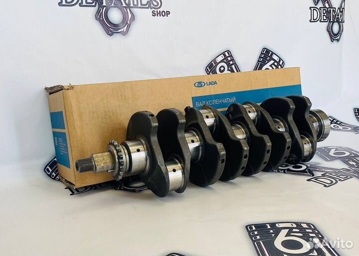 Коленвал 2123 chevrolet niva на заказ