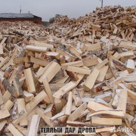 Дрова колотые