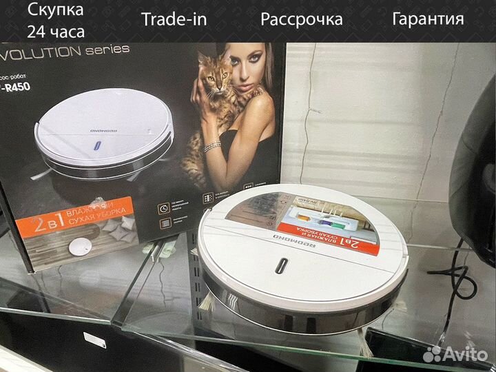 Робот-пылесос Redmond RV-R450