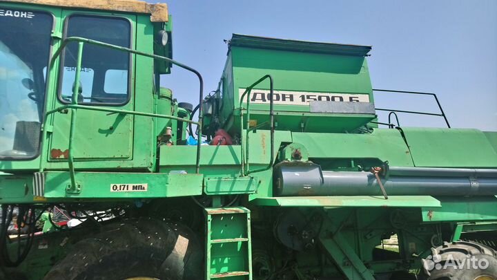 Комбайн Ростсельмаш Дон 1500А, 1991