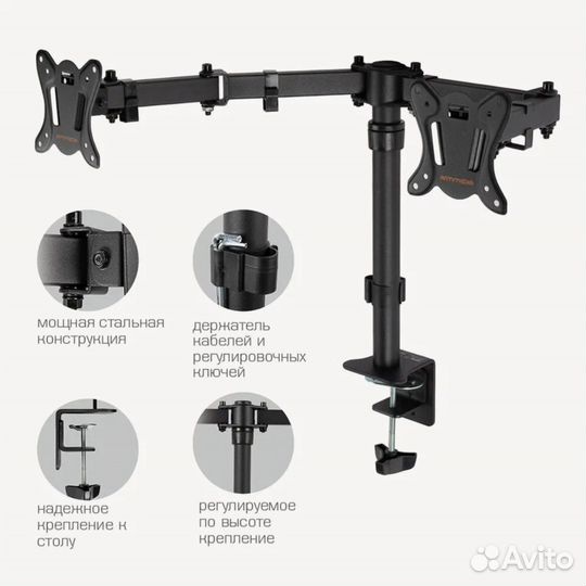 ARM media LCD-T13 black кронштейн для мониторов