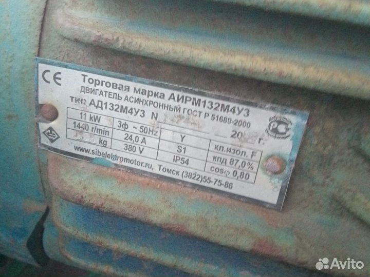 Ленточная пилорама бу