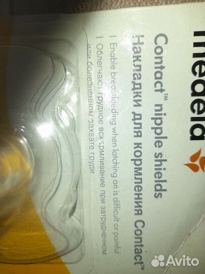 Накладки на грудь medela