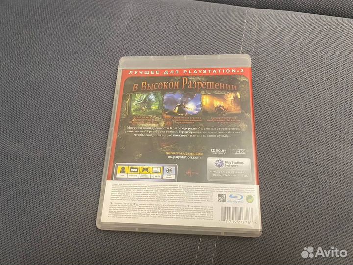 God of war collection ps3