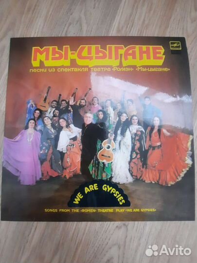 Виниловая пластинка