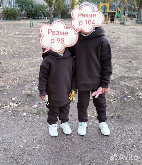 Костю спортивный с ночесом